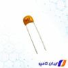خازن سرامیکی چند لایه | خازن سرامیکی ولتاژ بالا | MC0805Y103M101A2.54MM | خرید خازن سرامیکی | خازن سرامیکی 400 ولت | عکس خازن سرامیکی | خازن سرامیکی smd | قیمت خازن سرامیکی | خازن سرامیکی MLCC | خازن سرامیکی چند لایه MLCC | خازن سرامیکی 50 ولت | خازن 10 نانو فاراد