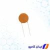 خازن سرامیکی | قیمت خازن سرامیکی | خازن سرامیکی ولتاژ بالا | مثبت و منفی خازن سرامیکی | عکس خازن سرامیکی | مشخصات خازن سرامیکی | خازن سرامیکی smd | خرید خازن سرامیکی | D181G39U2JH63J5R | خازن 180 پیکو فاراد | خازن 180pF