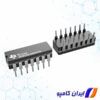 خرید آی سی گیت NAND | آی سی گیت NAND | آی سی NAND | خرید آی سی NAND | خرید گیت NAND | گیت NAND | آی سی گیت منطقی | آی سی گیت منطقی NAND | خرید آی سی گیت منطقی | CD4011BF3A | خرید آی سی گیت منطقی NAND | قیمت آی سی گیت منطقی NAND | آی سی گیت لاجیک | خرید گیت لاجیک | خرید لاجیک گیت | لاجیک گیت NAND