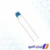 خازن سرامیکی چند لایه | خازن سرامیکی ولتاژ بالا | RPE5C1H1R0C2P1B03B | خرید خازن سرامیکی | خازن سرامیکی 50 ولت | عکس خازن سرامیکی | خازن سرامیکی smd | قیمت خازن سرامیکی | خازن سرامیکی 1 پیکو فاراد | خازن 1 پیکو فاراد