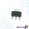رگولاتور ولتاژ | رگولاتور ولتاژ بالا | خرید رگولاتور ولتاژ | LD1117S12CTR | خرید رگولاتور | خرید آی سی رگولاتور | آی سی رگولاتور | آی سی رگولاتور ولتاژ | رگولاتور ولتاژ سوئیچینگ | رگولاتور smd | قیمت رگولاتور | قیمت رگولاتور ولتاژ