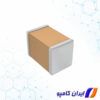 خازن سرامیکی چند لایه | خازن سرامیکی ولتاژ بالا | CL21B104KACNNNC | خرید خازن سرامیکی | خازن سرامیکی 25 ولت | عکس خازن سرامیکی | خازن سرامیکی smd | قیمت خازن سرامیکی | خازن سرامیکی 100 نانو فاراد | خازن 100 نانو فاراد | خازن 0805 | خازن سایز 0805