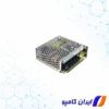 خرید منبع تغذیه ac به Dc | قیمت منبع تغذیه ac به Dc | فروش منبع تغذیه ac به Dc | خرید منبع تغذیه | قیمت منبع تغذیه | خرید منبع تغذیه ac | قیمت منبع تغذیه ac | انواع منبع تغذیه ac | قیمت پاور سوپلای | RS-15-3.3 | خرید پاور سوپلای | خرید پاور سوپلای AC | خرید پاور سوپلای AC به DC | خرید پاور ساپلای | قیمت پاور ساپلای | خرید منبع تغذیه Ac-Dc | قیمت منبع تغذیه Ac-Dc | فروش منبع تغذیه Ac-Dc | خرید منبع تغذیه Ac Dc | قیمت منبع تغذیه Ac Dc